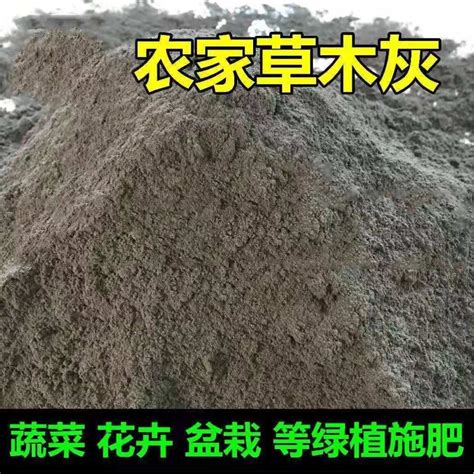 草木灰哪裡買|草木灰